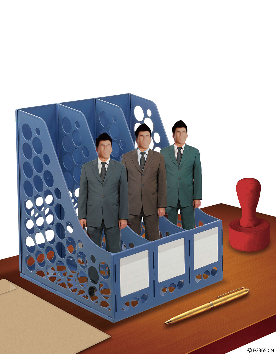 对公务员职务及职级并行、参照管理单位审批、公务员登记等方面工作的意见建议