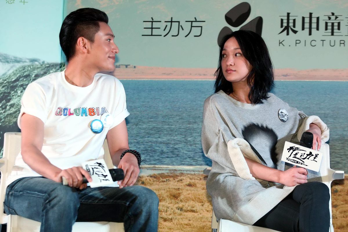 曹小涛和高小米：平凡与富贵的爱情故事