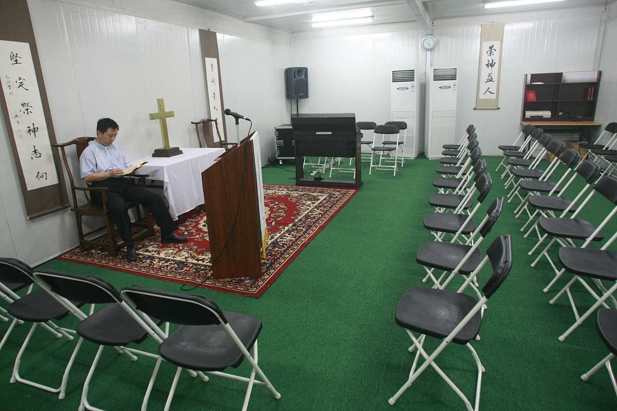 康复治疗学社会实践报告 - 2000字详细内容