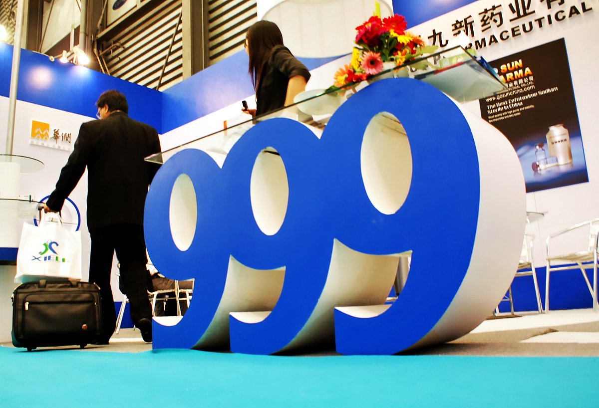 华润三九药业做过哪些品牌推广活动