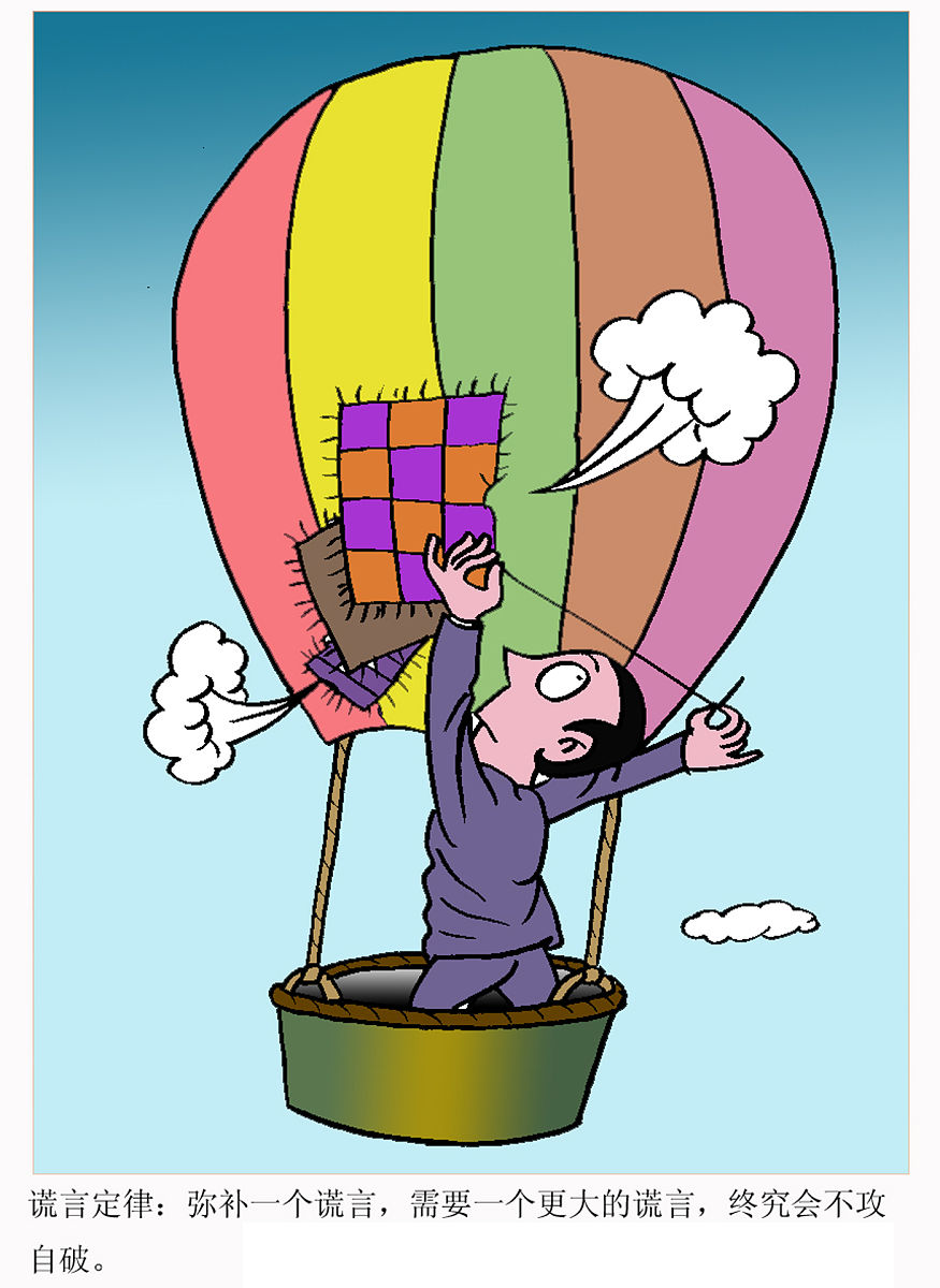 宗教信仰差異的包容：翻譯成繁體中文