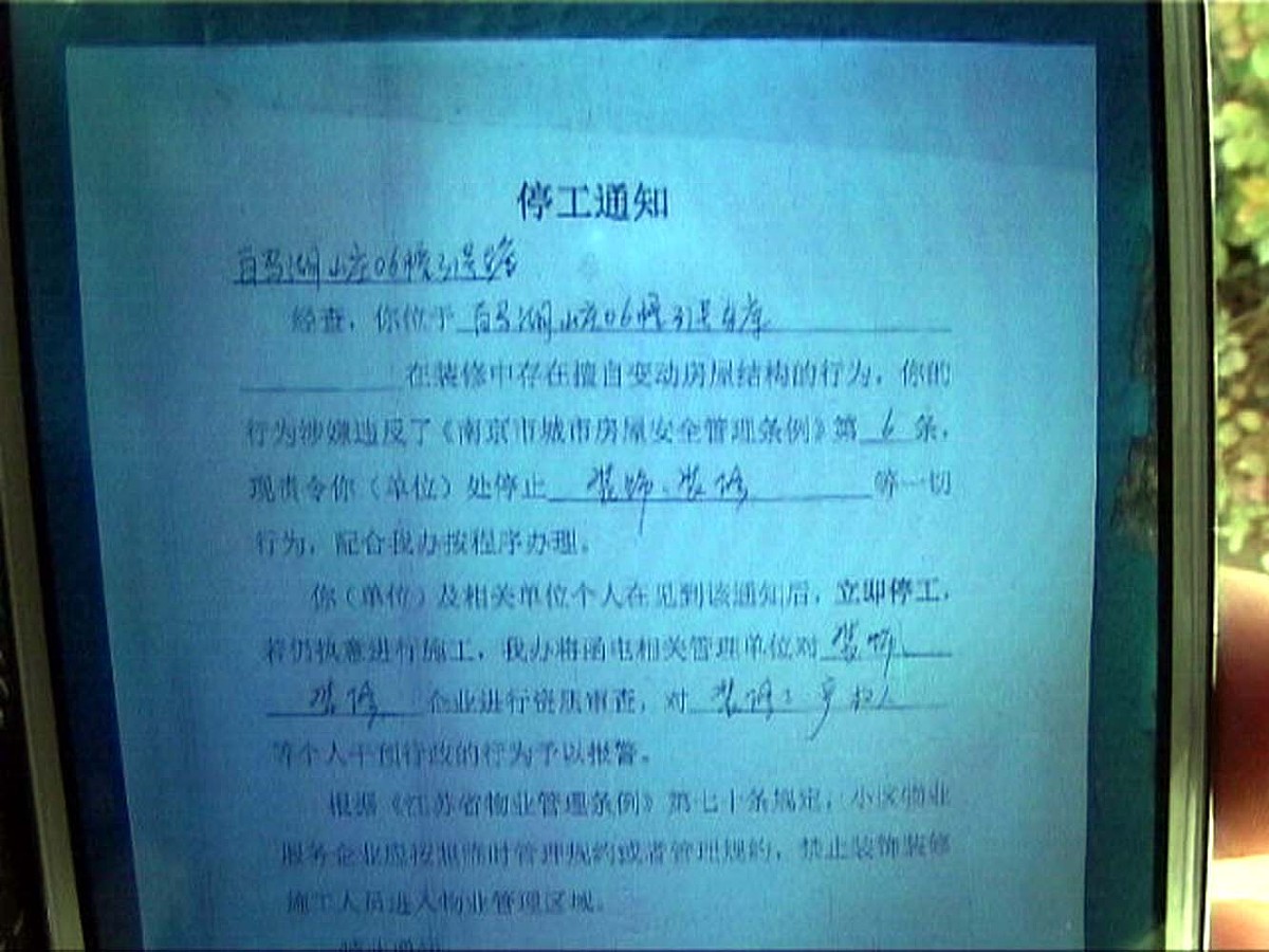 解除劳动合同关系证明书模板 - 标准格式下载