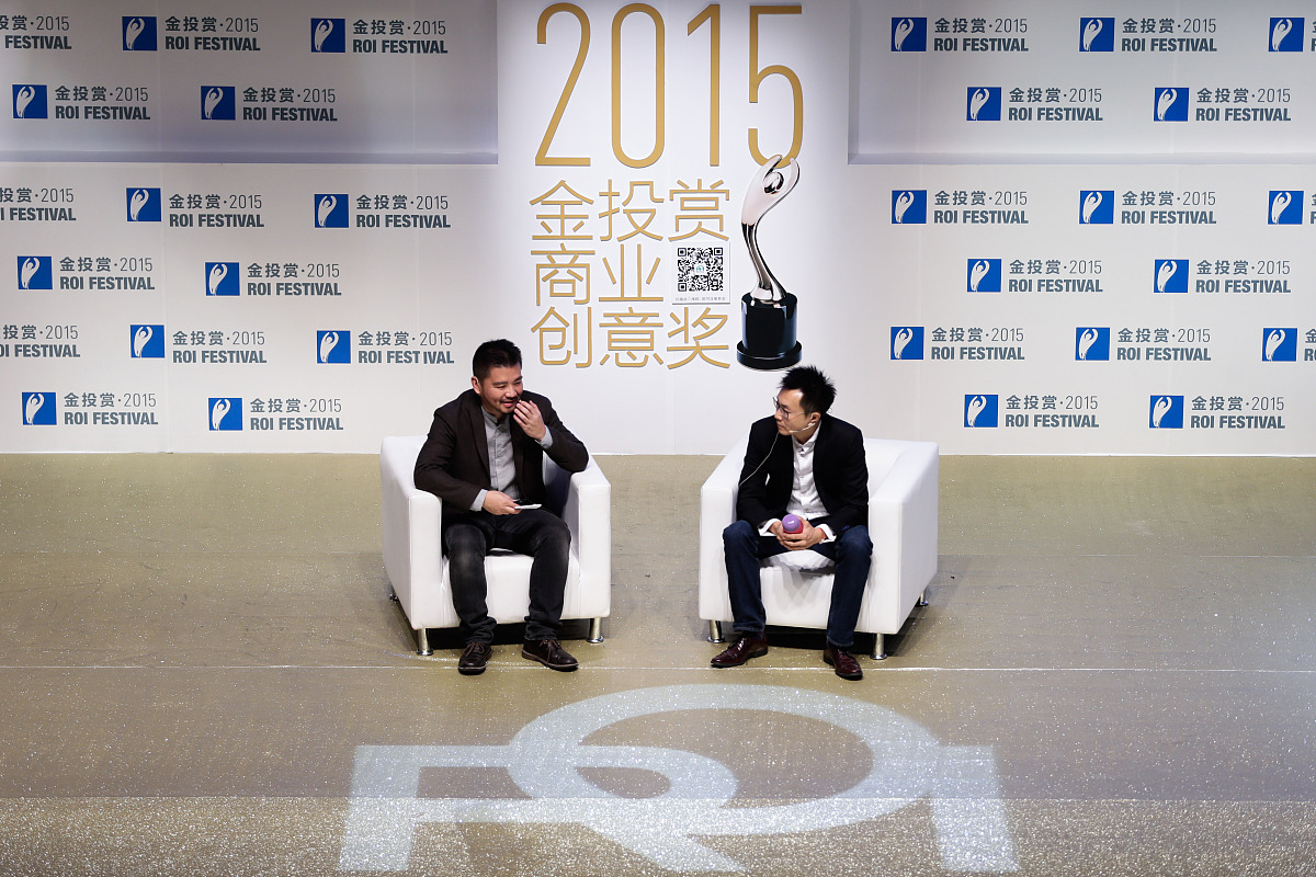 2015年10月21日,上海,2015金投赏论坛,杰尔——未来智能家居 聪慧的80