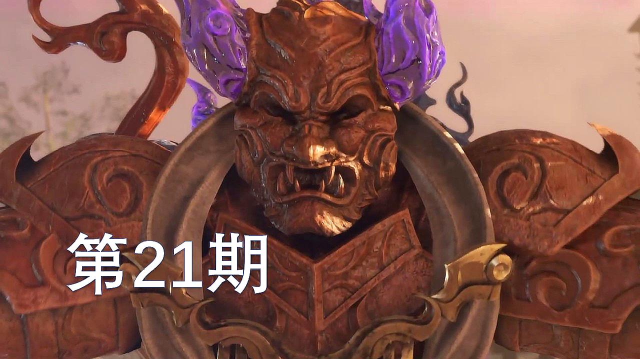 [图]今天开始你就是秃子了—仁王2 第21期