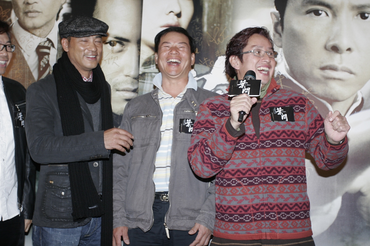 2008年12月16日,香港, 《叶问》首映礼.***_*** 任达华 黄百鸣 谭咏麟