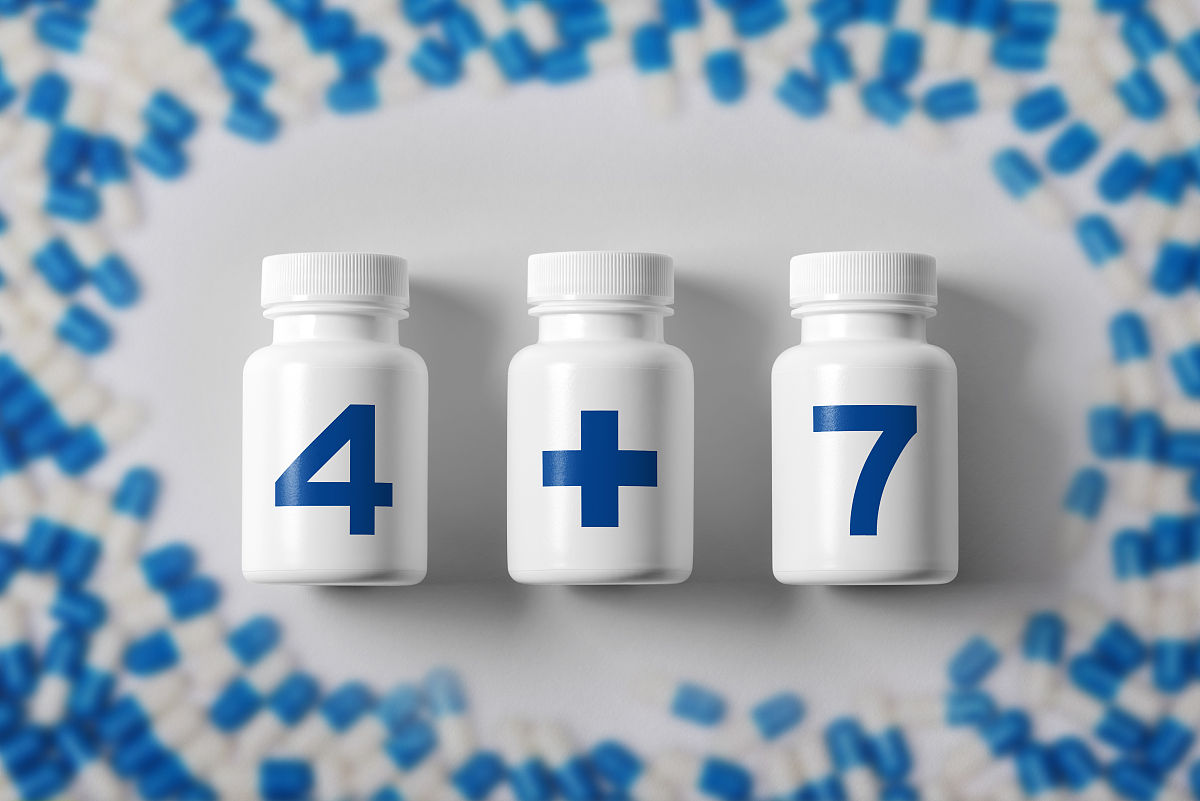 2022年毕节卫生学校药剂专业招生