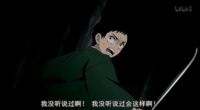 日本人的训练就是狠,虽说实战出高手,可这考试确实太虐,简评鬼灭之刃