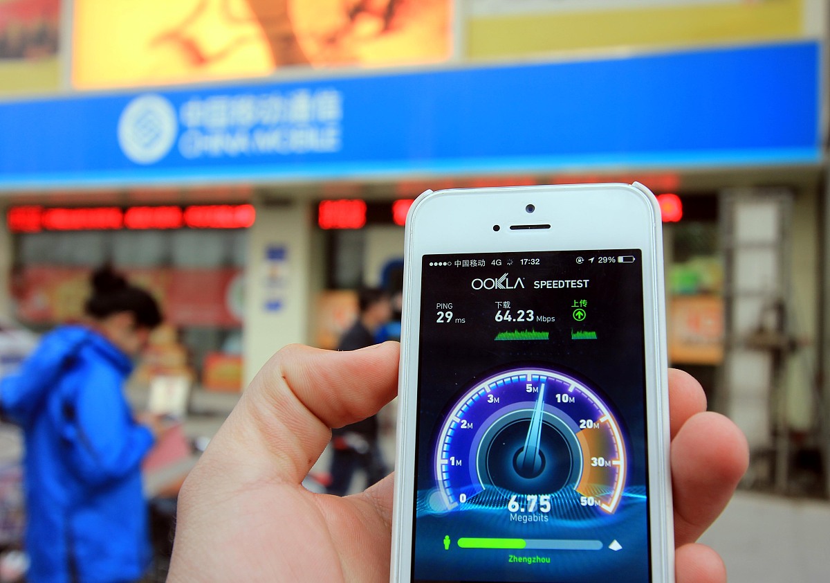 4G网速最快多少？4G网络理论速度一览