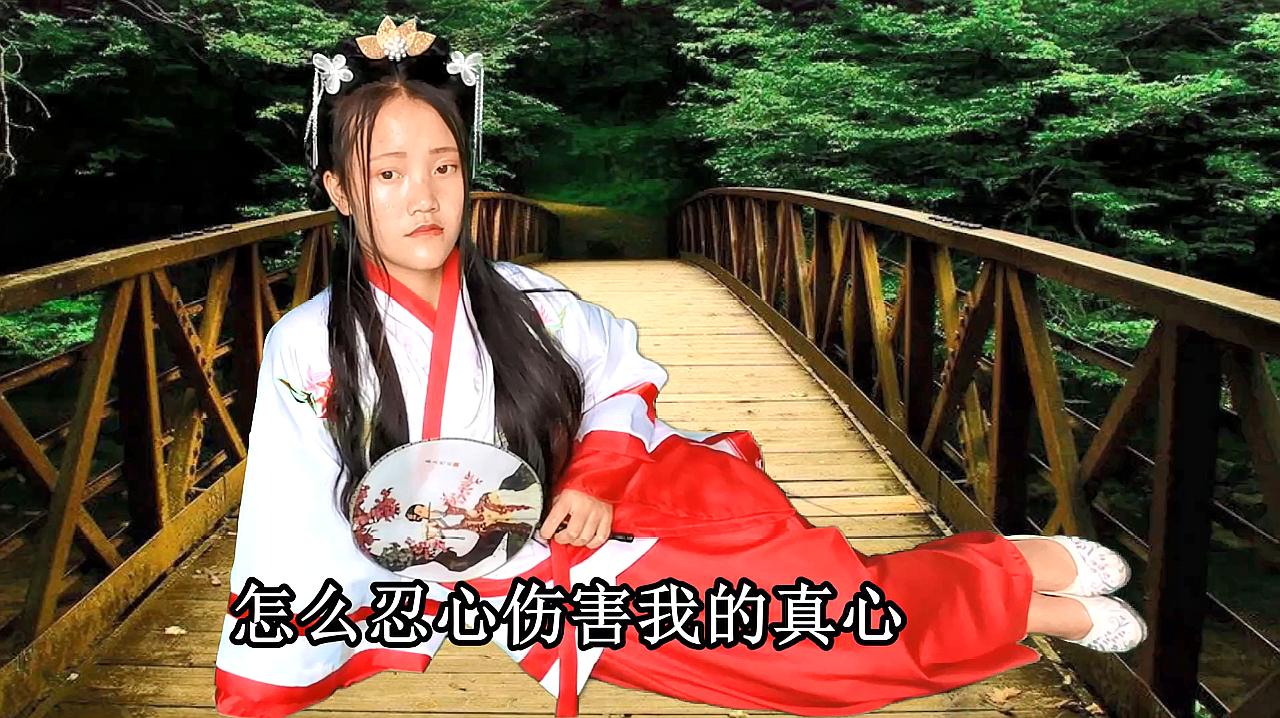 [图]伤感情歌《不顾一切去爱你》海生,经典歌曲