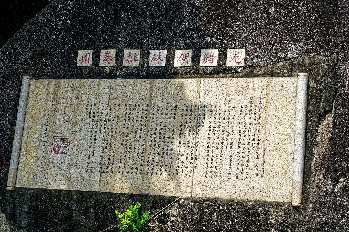 2019年5月14日,福建厦门,胡里山炮台风光.