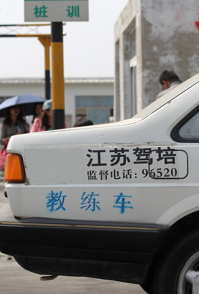 乌鲁木齐驾校报考率回答加拓展。 乌鲁木齐驾校报考率回答加拓展。