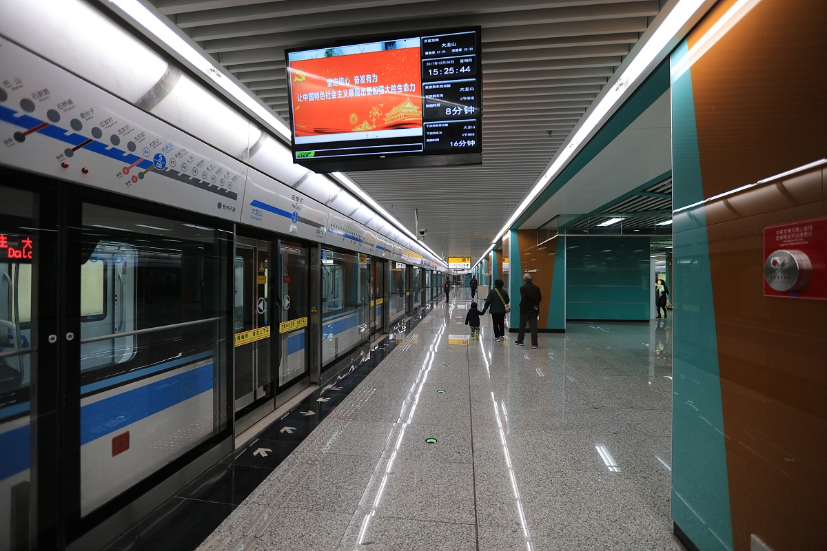 重庆轨道交通专业就业前景一片光明