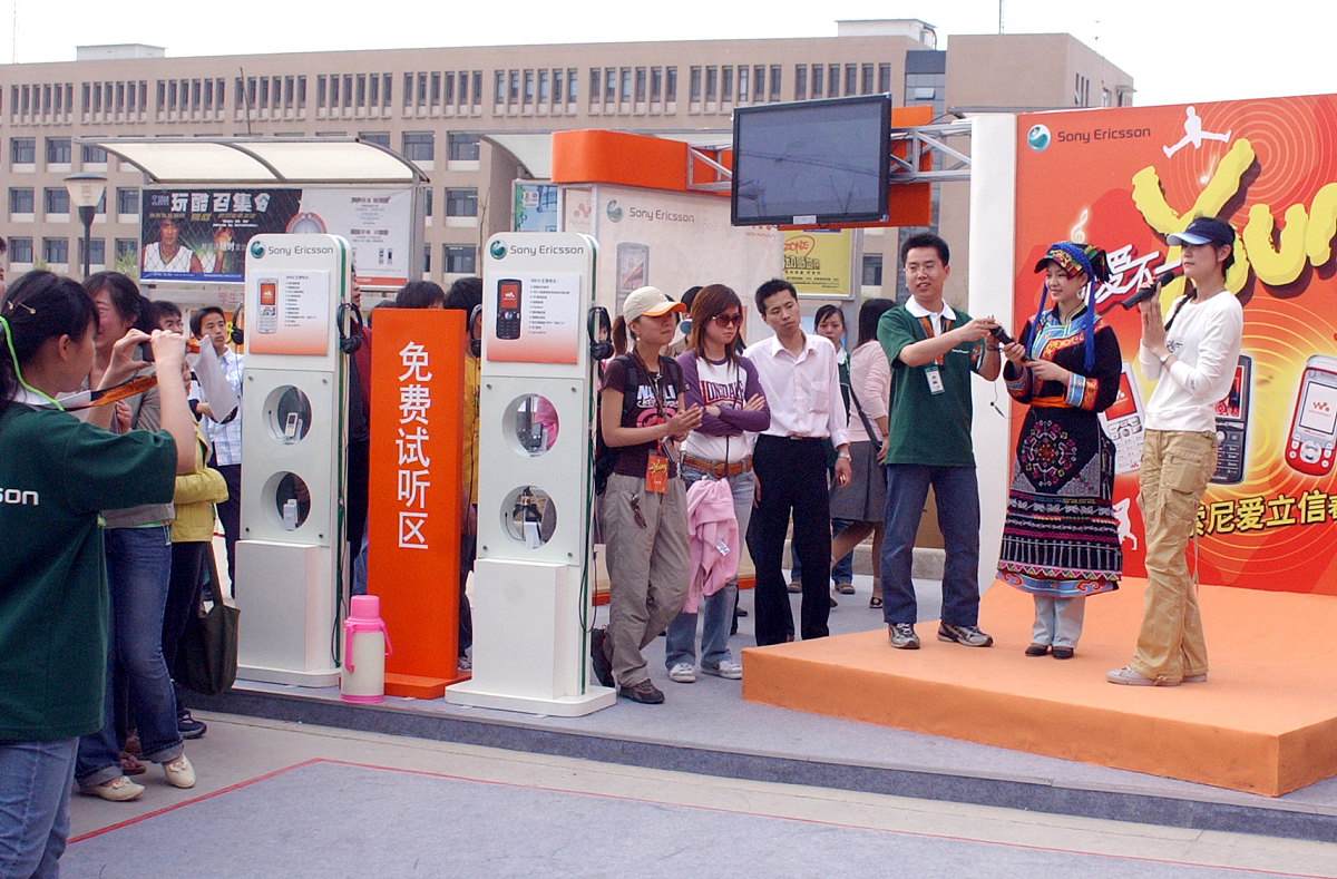 西安电子科技大学的物联网工程专业就业方向好吗