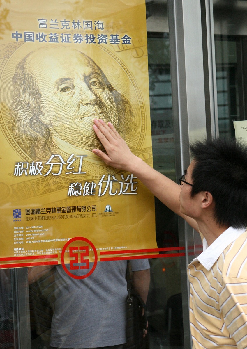 在深圳有多少存款才能实现财富自由