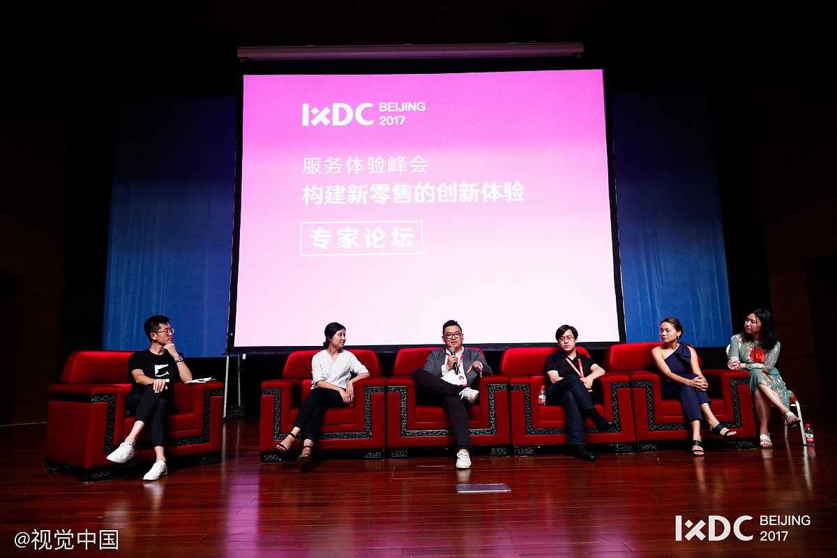 直播大赛领导致辞