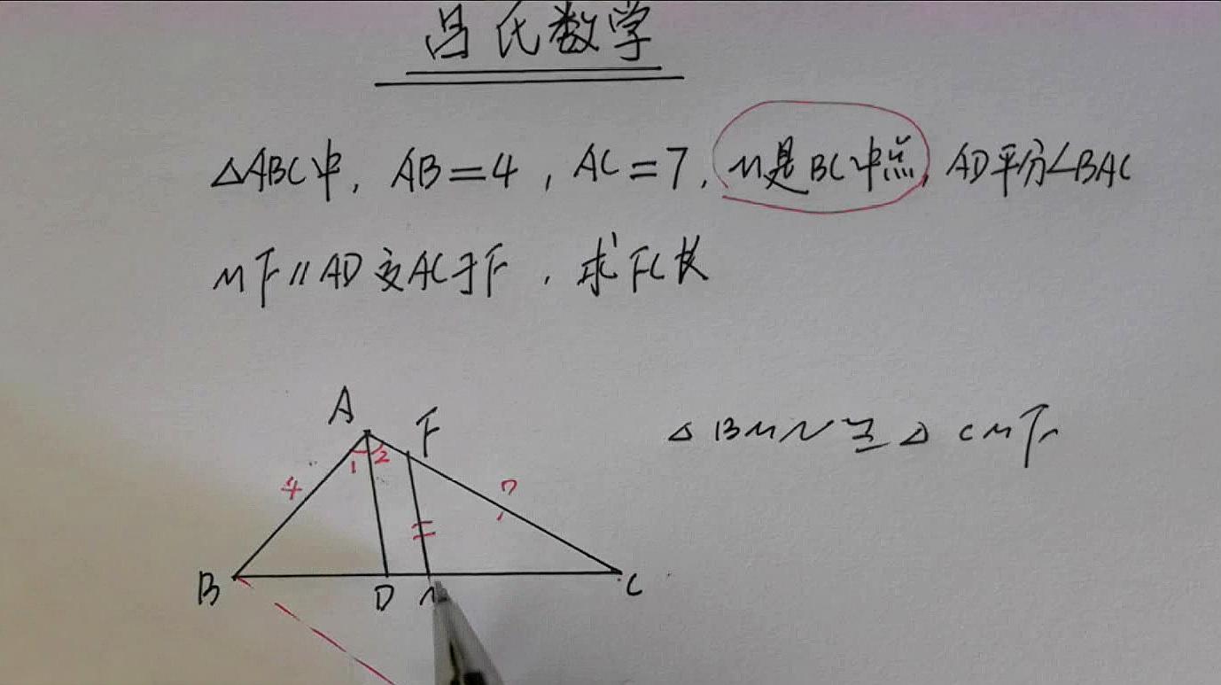 [图]希望杯初中数学竞赛题,掌握一个解题方法比做一百道题更重要