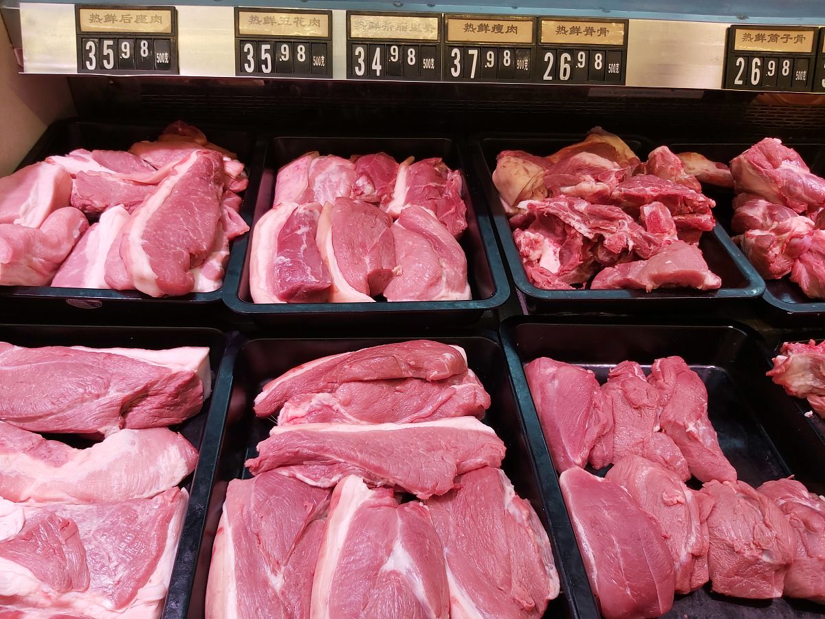 一斤肉有多少