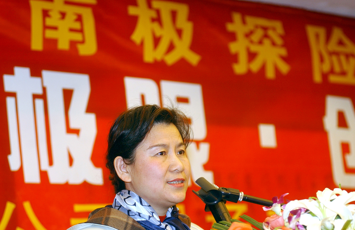 2005年2月17日,浙江省第一个将赴南极探险的女性——杨芳菲女士,在杭