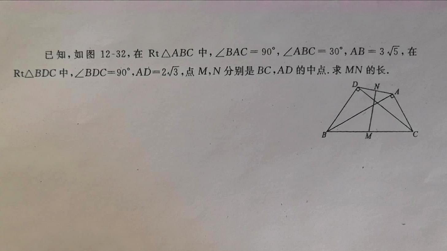 [图]中考数学题,七年级期末压轴题,基础好的可以看看