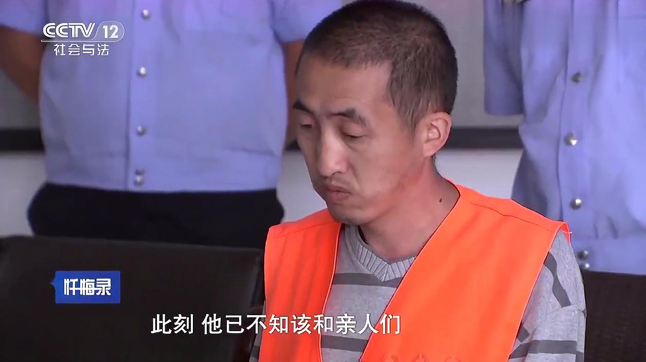 [图]犯罪嫌疑人执行死刑复核前,见了家人后,竟然说了这一番话!