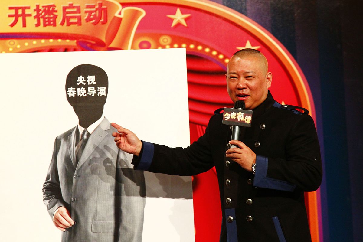 相声郭德钢的励志故事