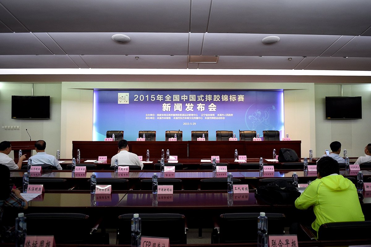 满洲里跨境电商培训报名 - 商务局官方网站