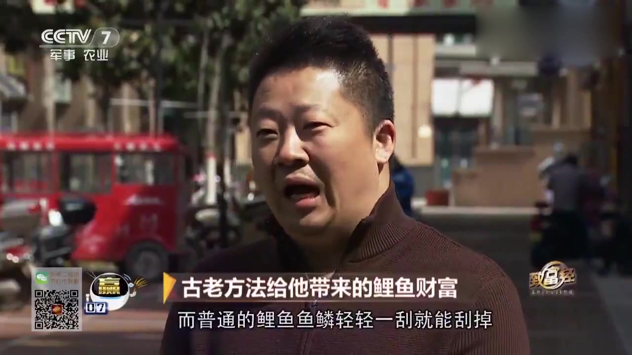 大哥创业与众不同,靠这种古老方法养鱼,不料1年赚回40000000元