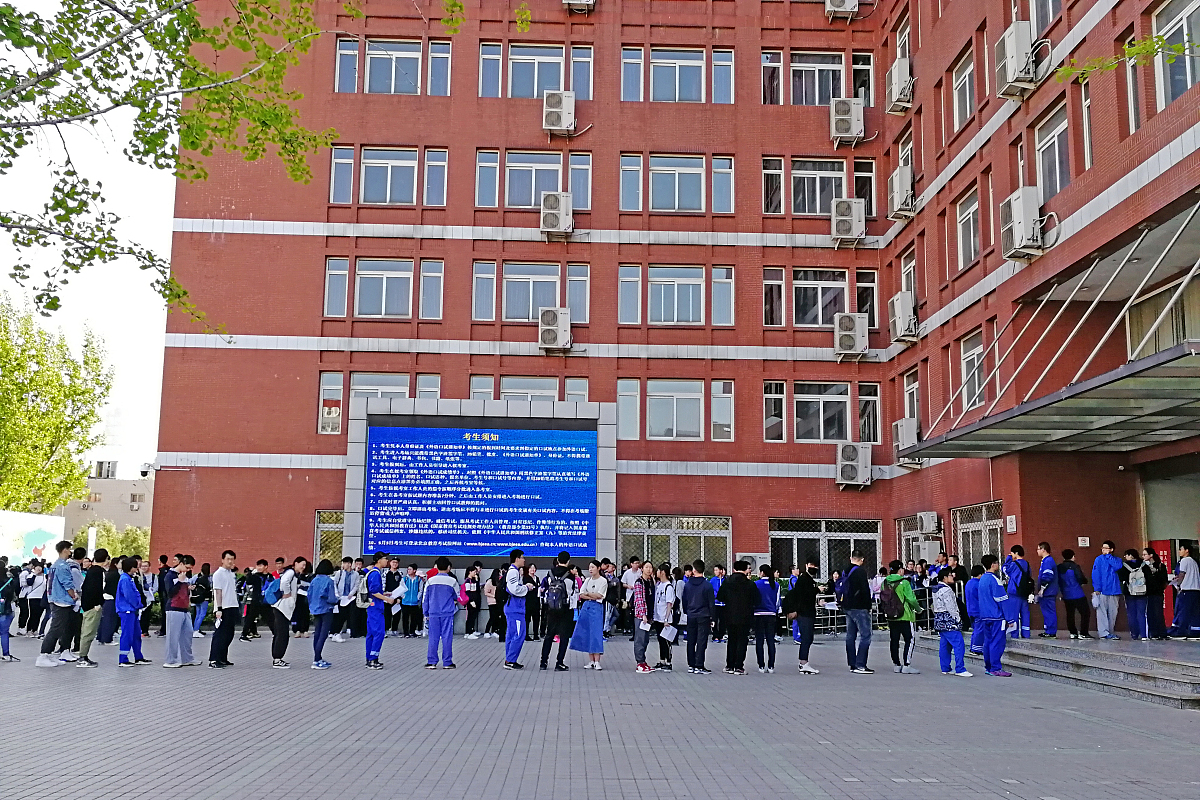 北京第二外国语学院市场营销专业怎么样