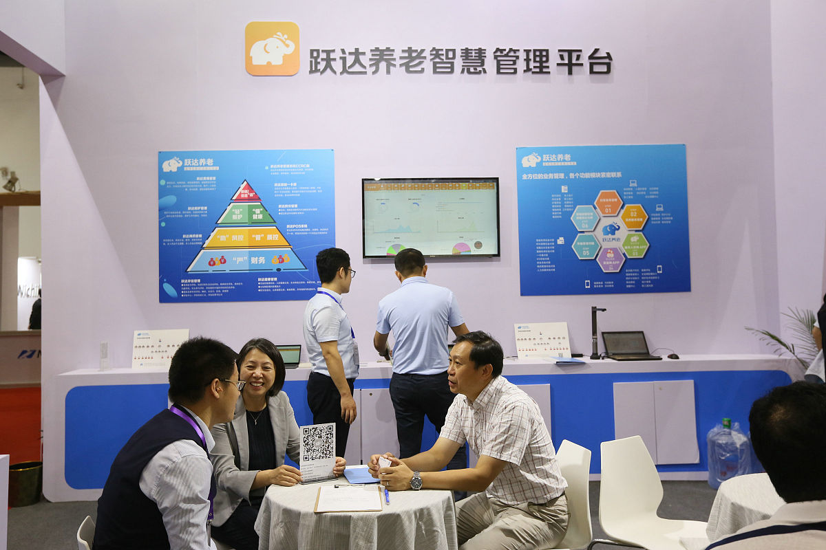 美团 MTGSIG - 内部会议签到系统