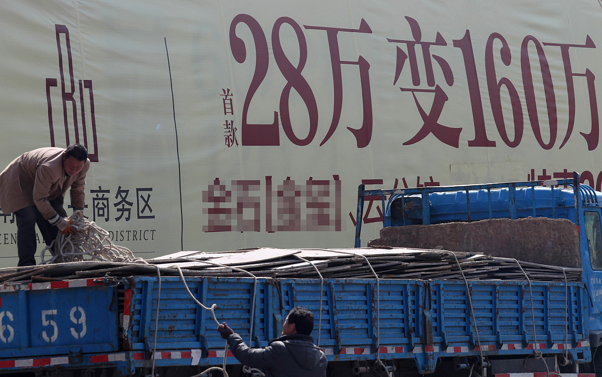 二手房买卖合同免费模板