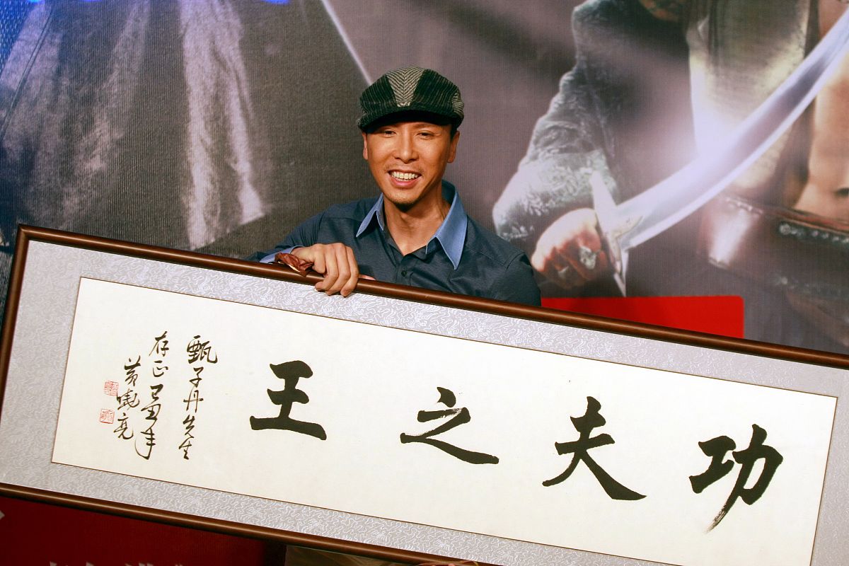 2010年1月6日,北京,电影《锦衣卫》官网启动仪式在盘古七星酒店举行.