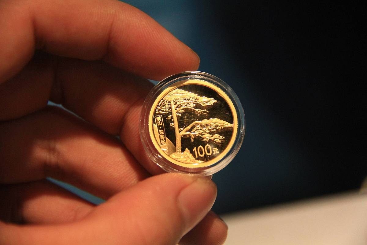 中华传统瑞兽金银纪念币可以从多角度发挥模拟各种场景出一个文案要求口语化文字120字左右