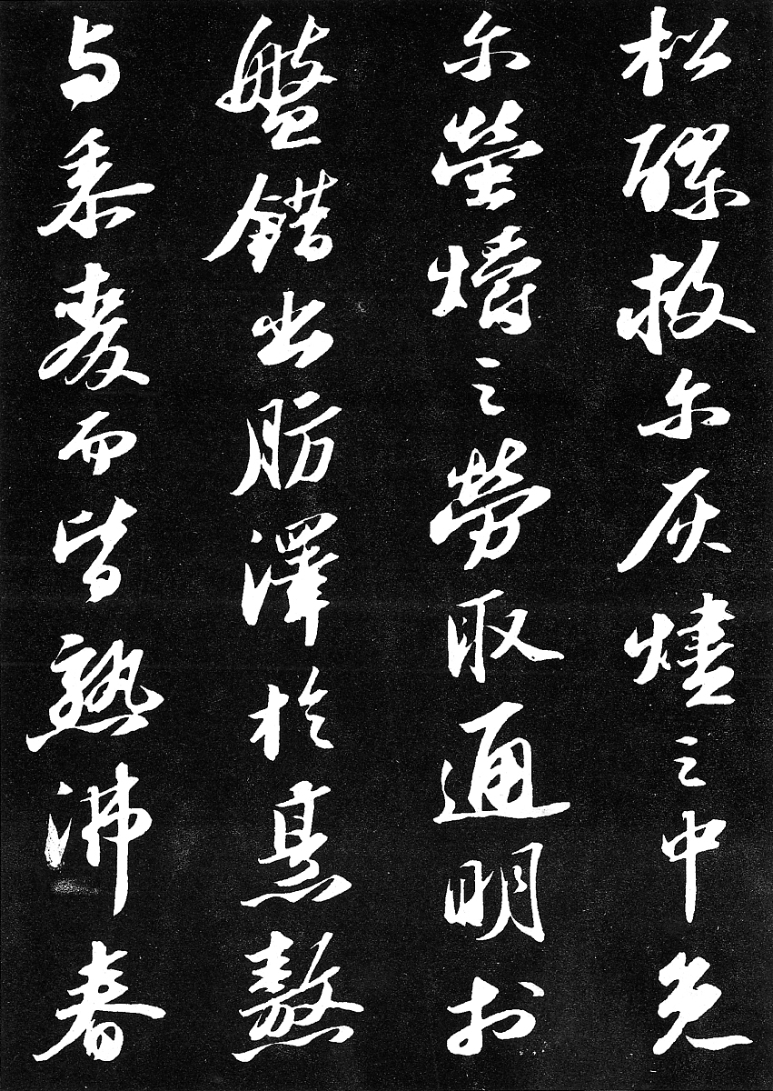 苏东坡和苏轼：兄弟情深背后的分歧