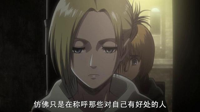 特殊假期补番“进击的巨人”，经典对白再戳心窝，看懂就是赚到