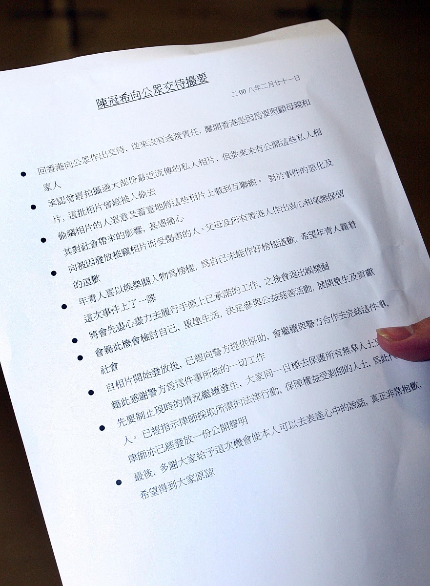 解除股权代持协议