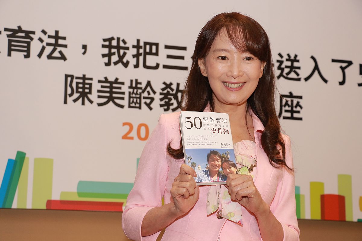 教师违反职业道德行为22条：从履职不到位到不思进取，你触犯了吗？