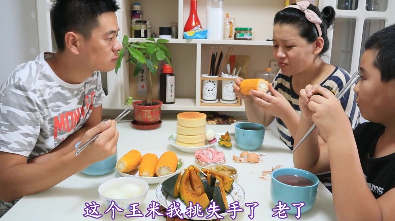 早餐4个老婆饼3个鸡蛋2个玉米,蒸个南瓜一碗粥,我的幸福小生活
