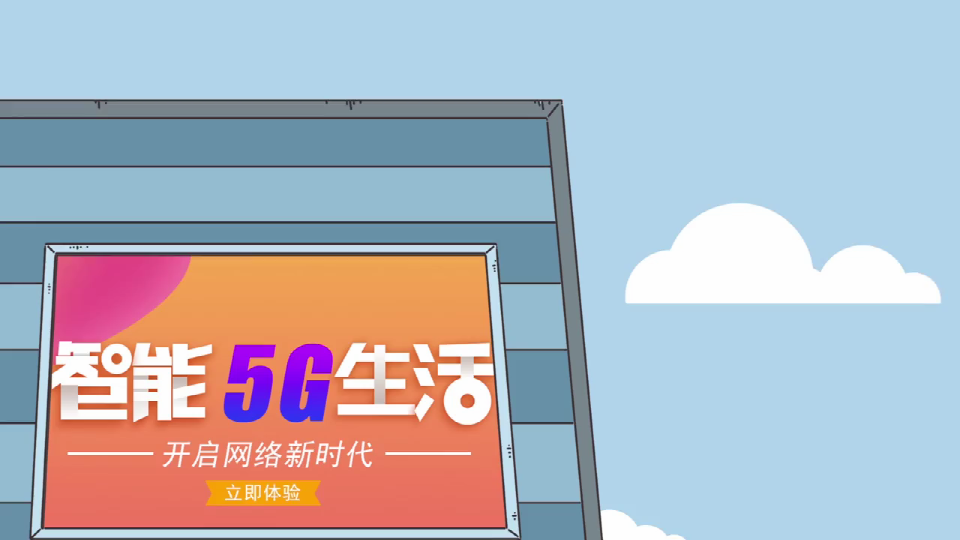 [图]有史以来最强的 5G 入门科普