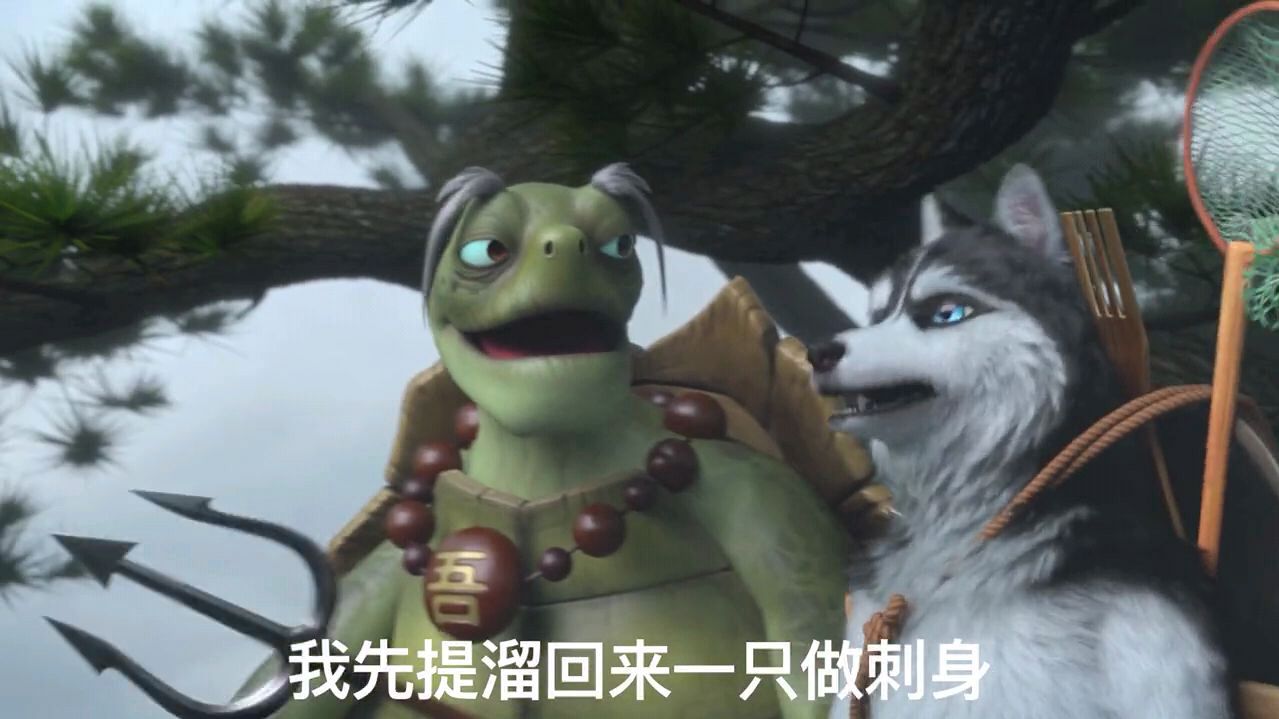 北冥有鱼其名曰鲲;鲲之大一锅炖不下