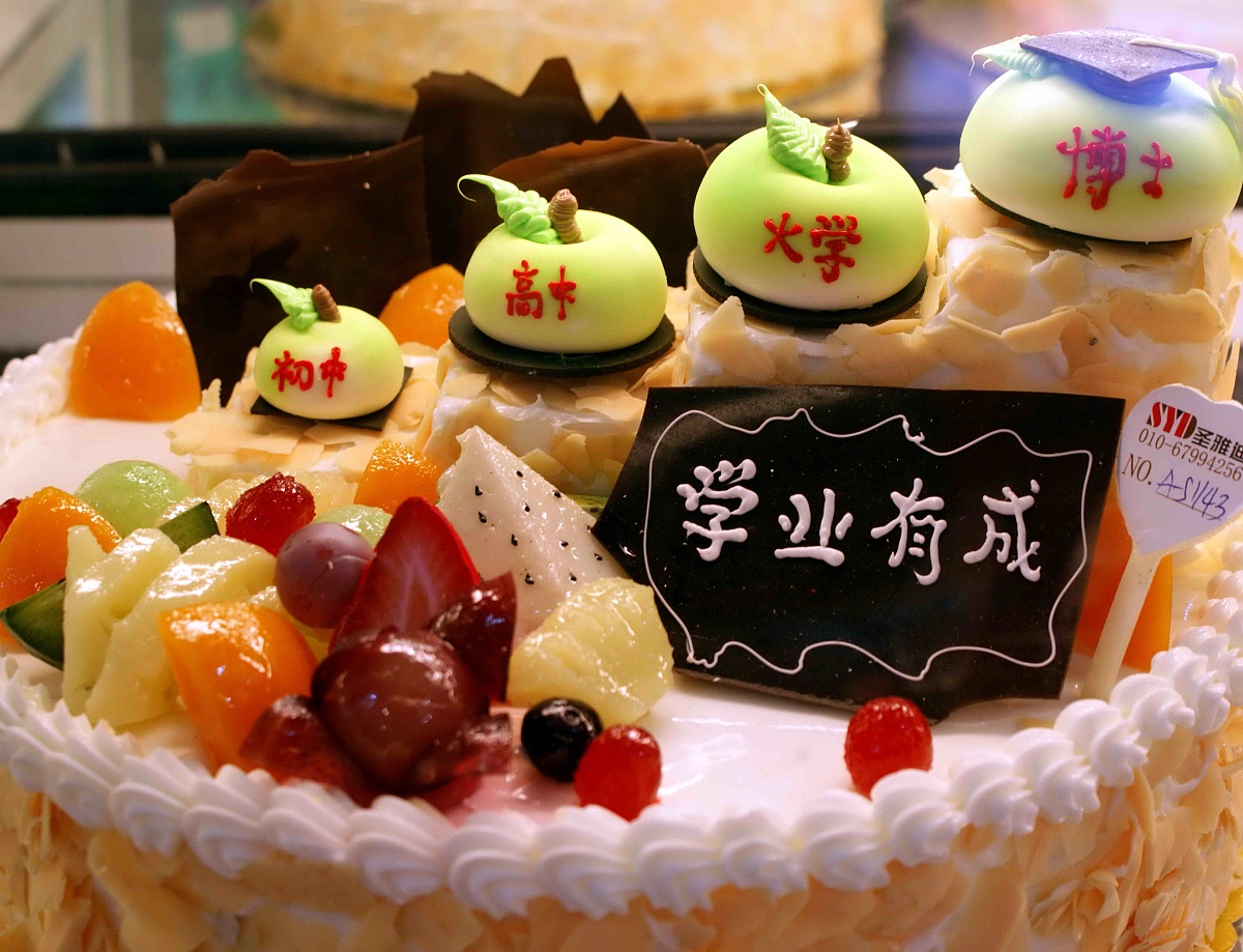 西安蛋糕培训速成班：快速掌握蛋糕制作技巧，开启甜蜜事业