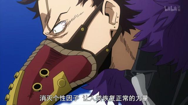 如何评价我的英雄学院,坏理的回溯个性是什么?