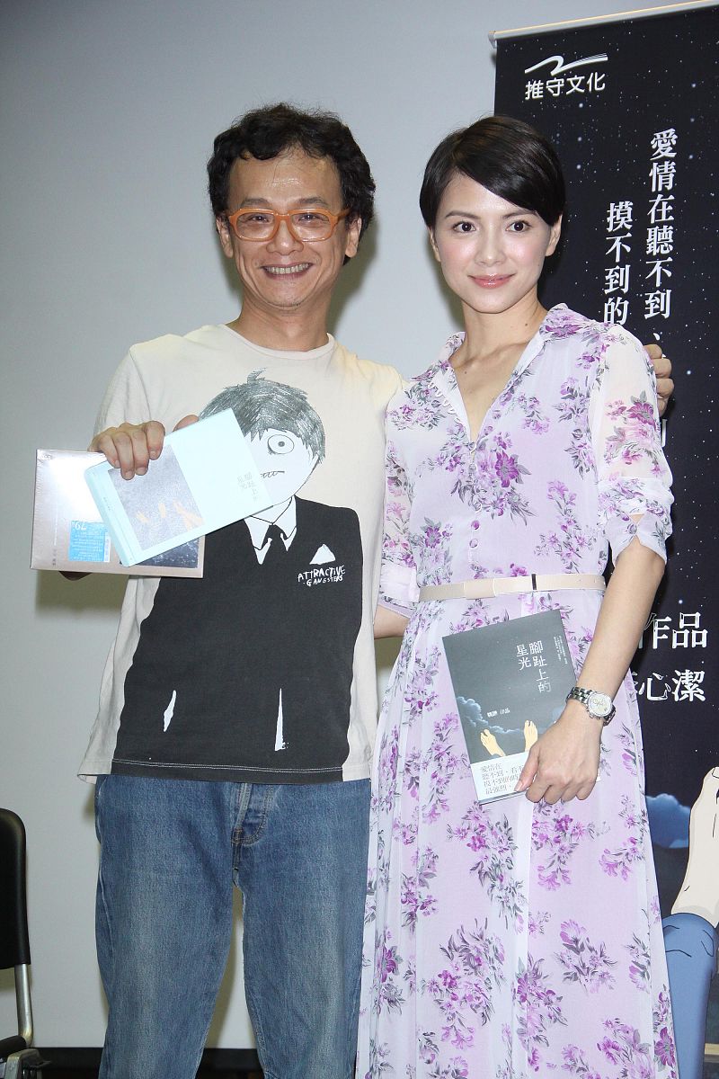 2012年5月27日,台北,《脚趾上的星光》电影小说发表会.李心洁 姚谦+++