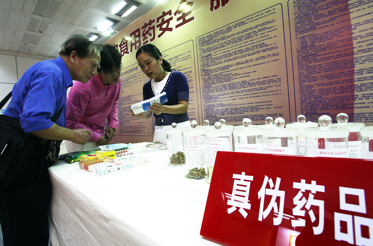 怎么通过生产批号查询药品生产日期