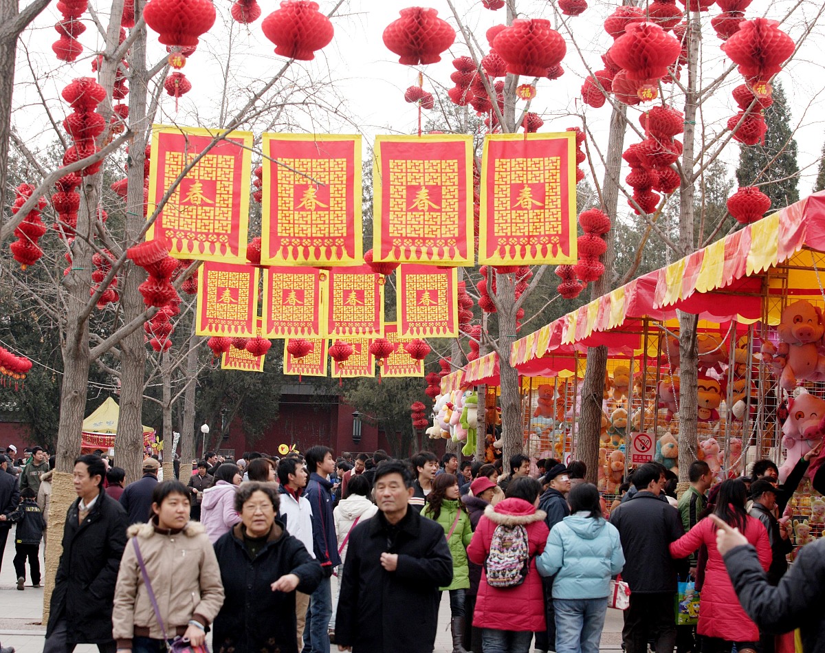 读《民间庙会》读后感