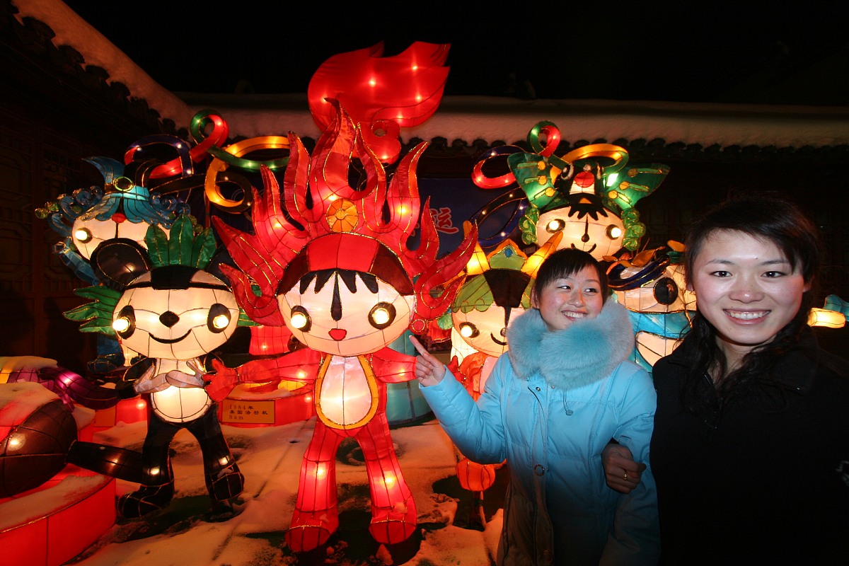 Two Little Lions: Lantern Festival Song (English Adaptation)