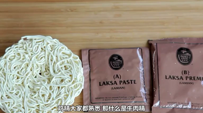 方便面的调味料是怎么做的?里面都加了什么?看完再也不敢吃了!