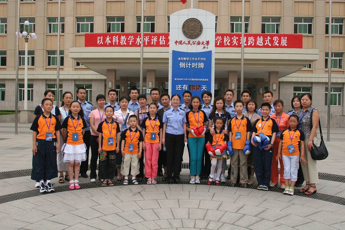 辽宁特殊教育师范高等专科学校师资力量介绍 | 2021年师资情况