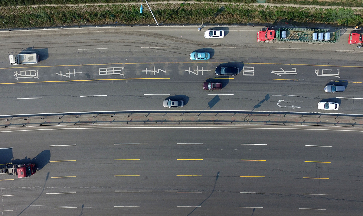 危化品转移资质编制流程及步骤 - 详细指南