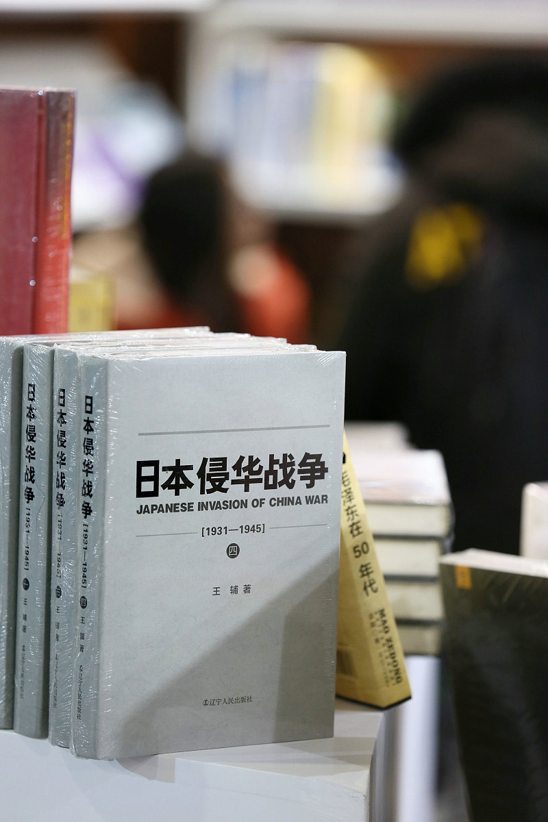 被视为禁忌的日本占领时期的日语教育：反思与展望