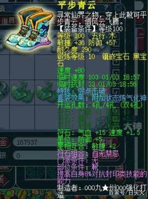 梦幻西游新区投资20W的物理系 你能知道他多